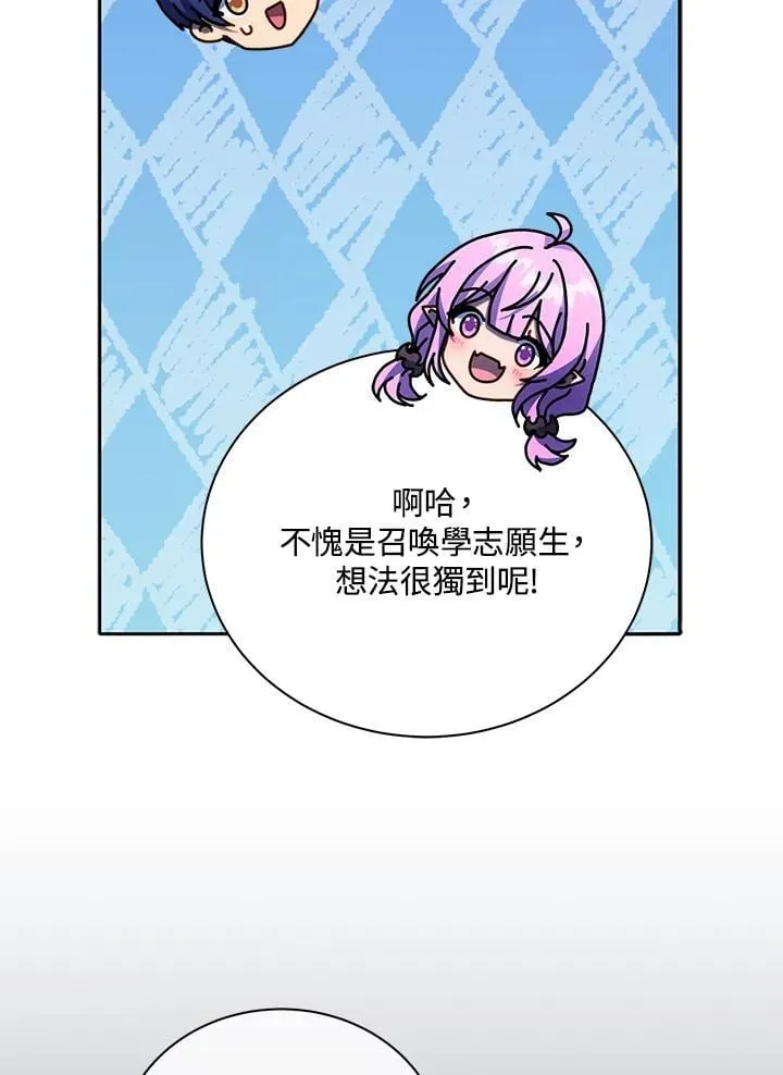 第69话58