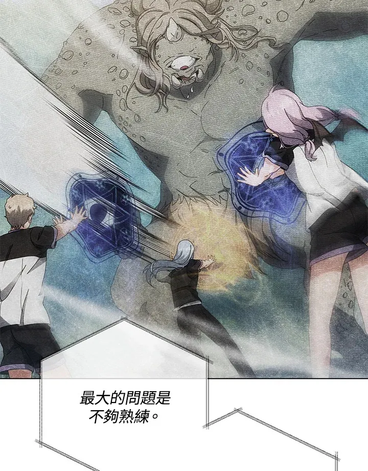 第38话10