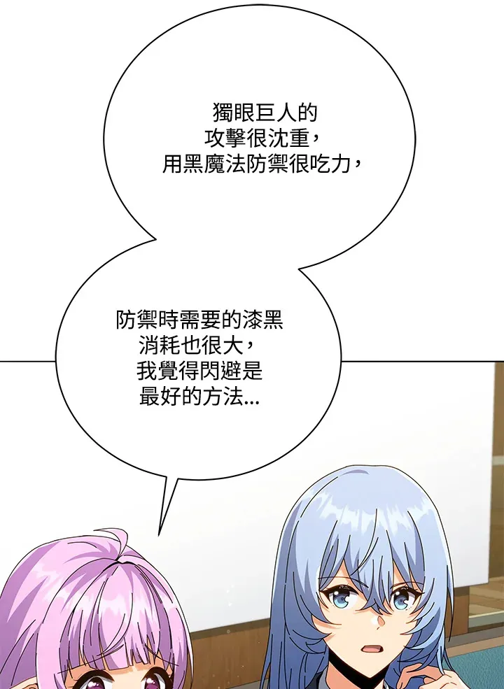 第28话39
