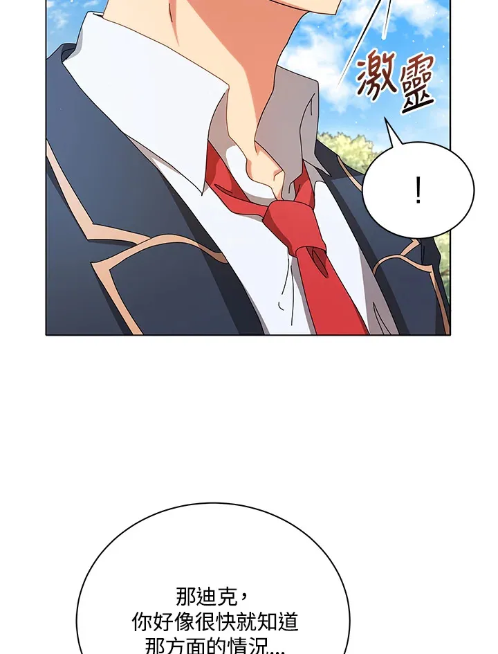 第10话38