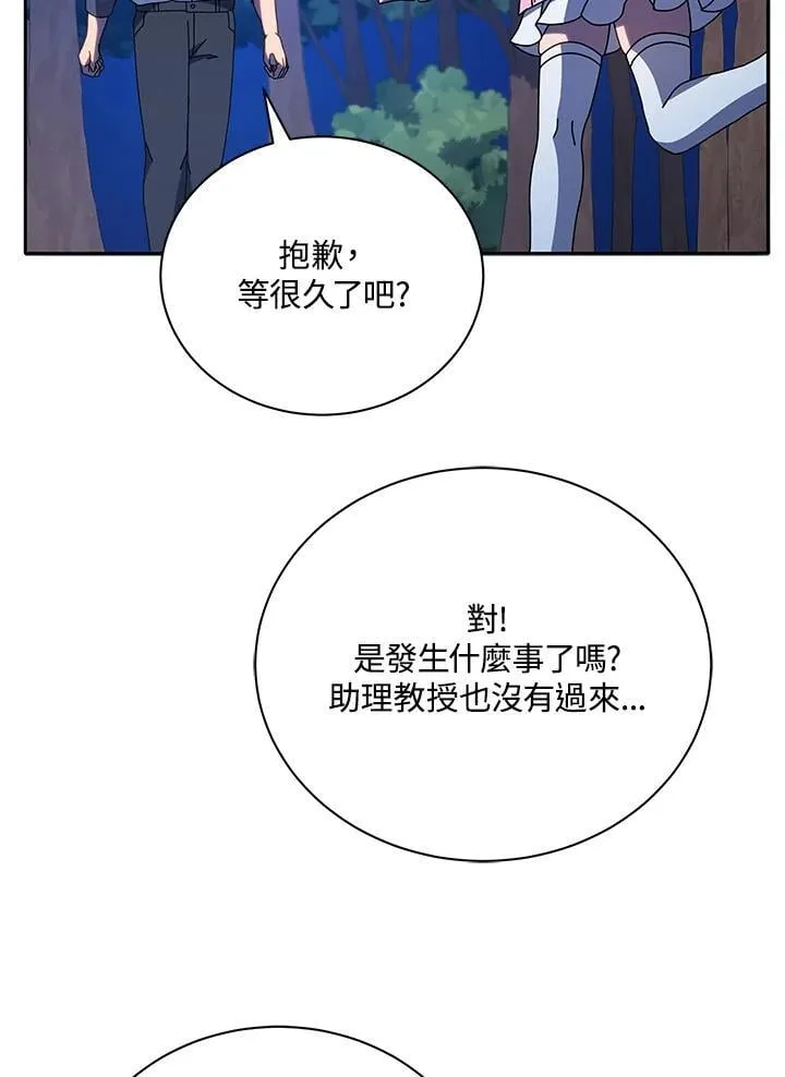 第69话55