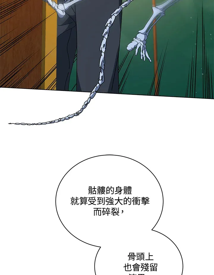 第34话74