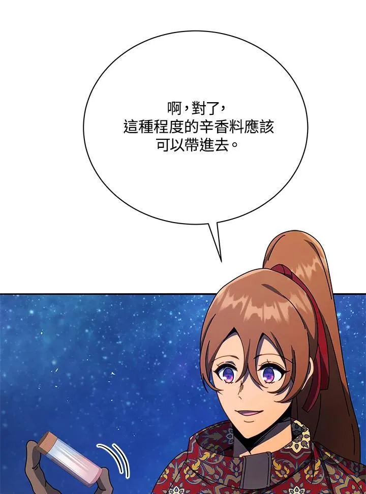第69话82