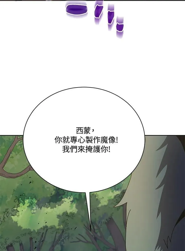 第67话31