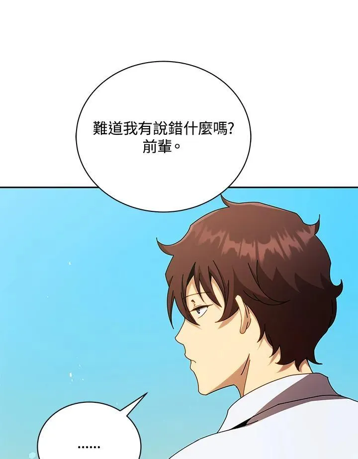 第60话11