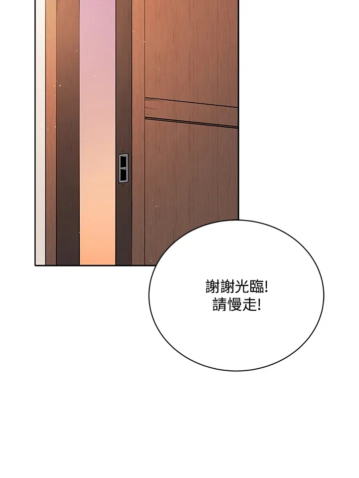 第4话110