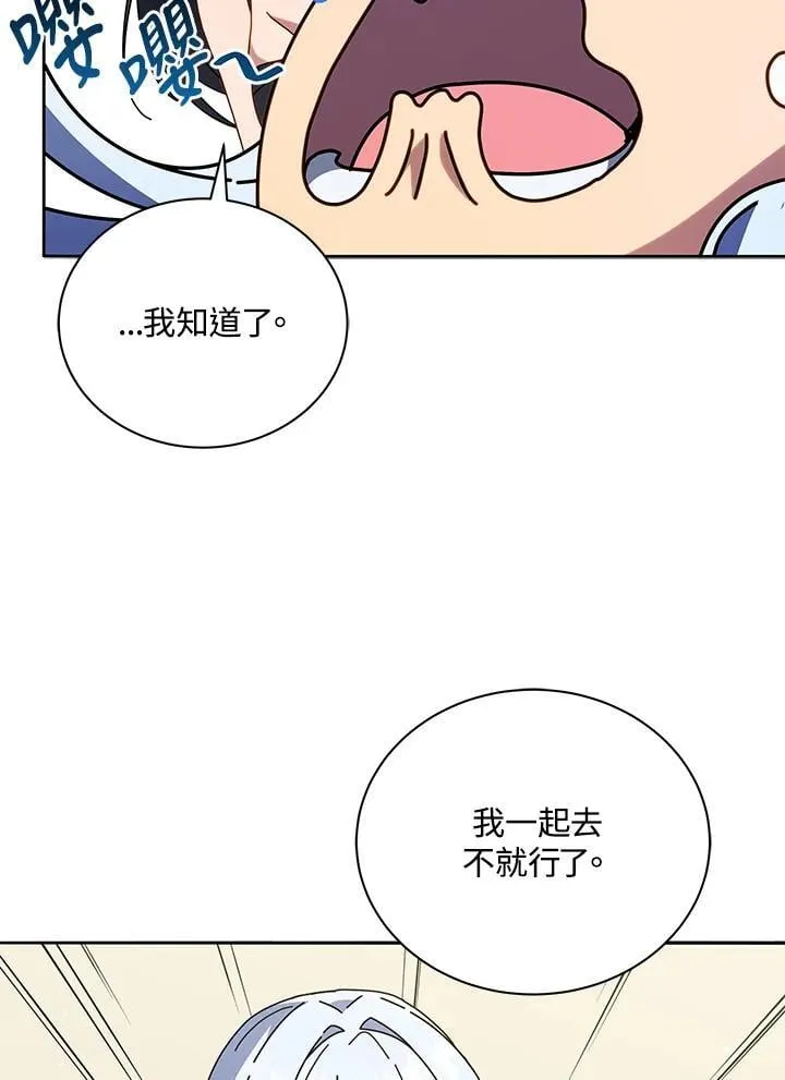 第64话57