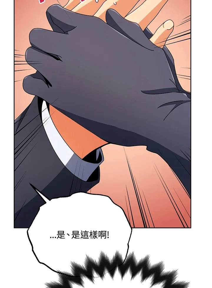 第50话21