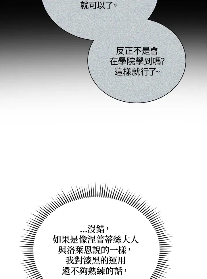 第8话99