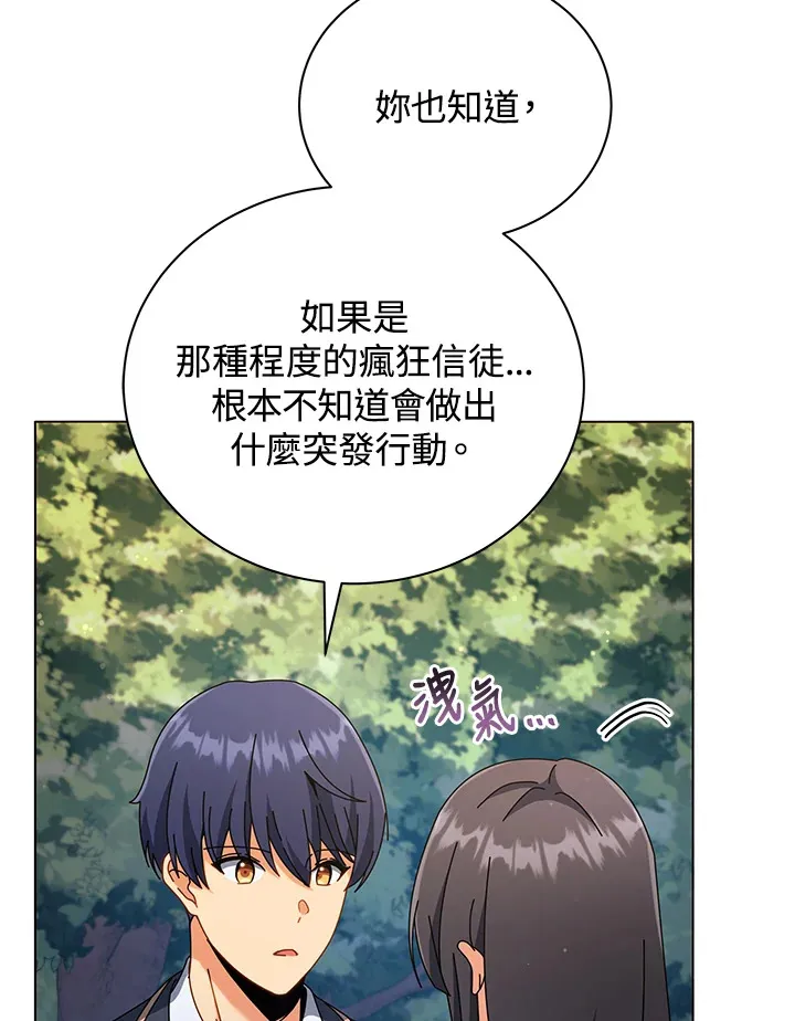 第37话35
