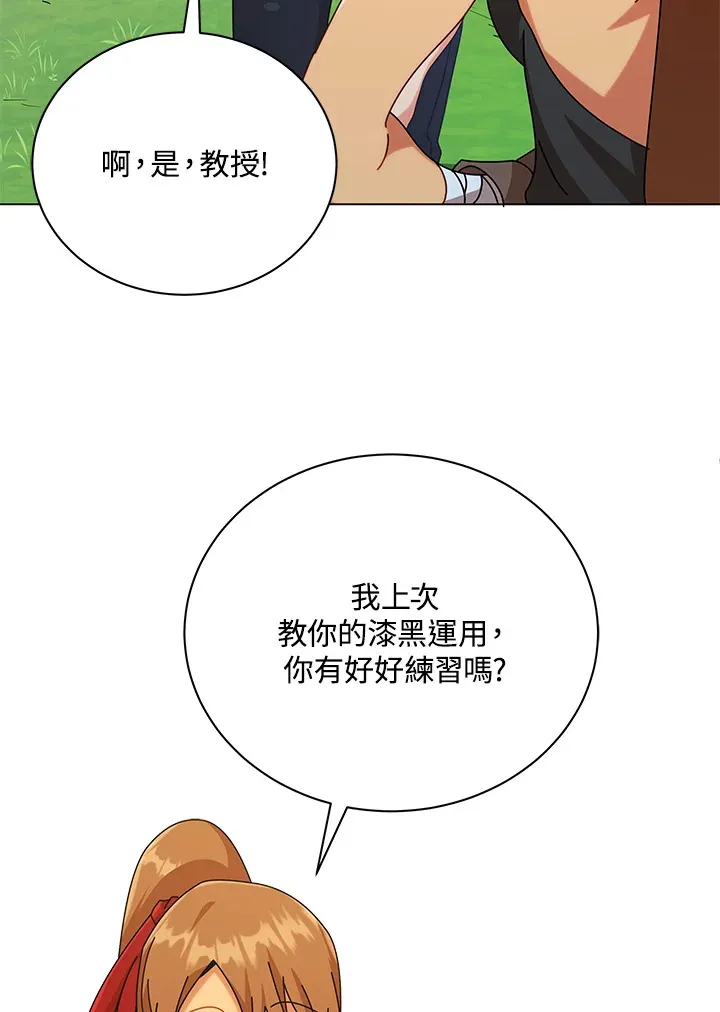 第40话48