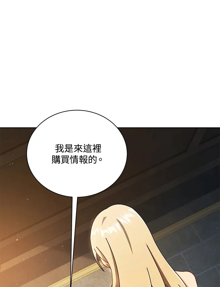 第45话116