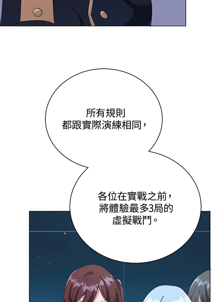 第37话64