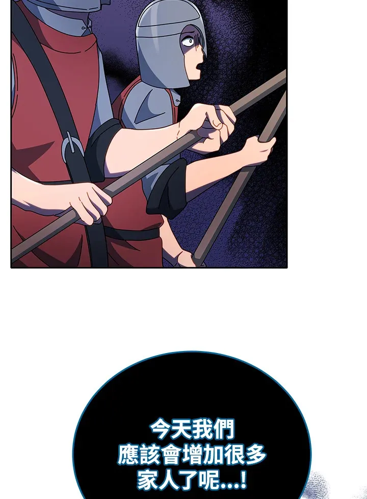 第49话52