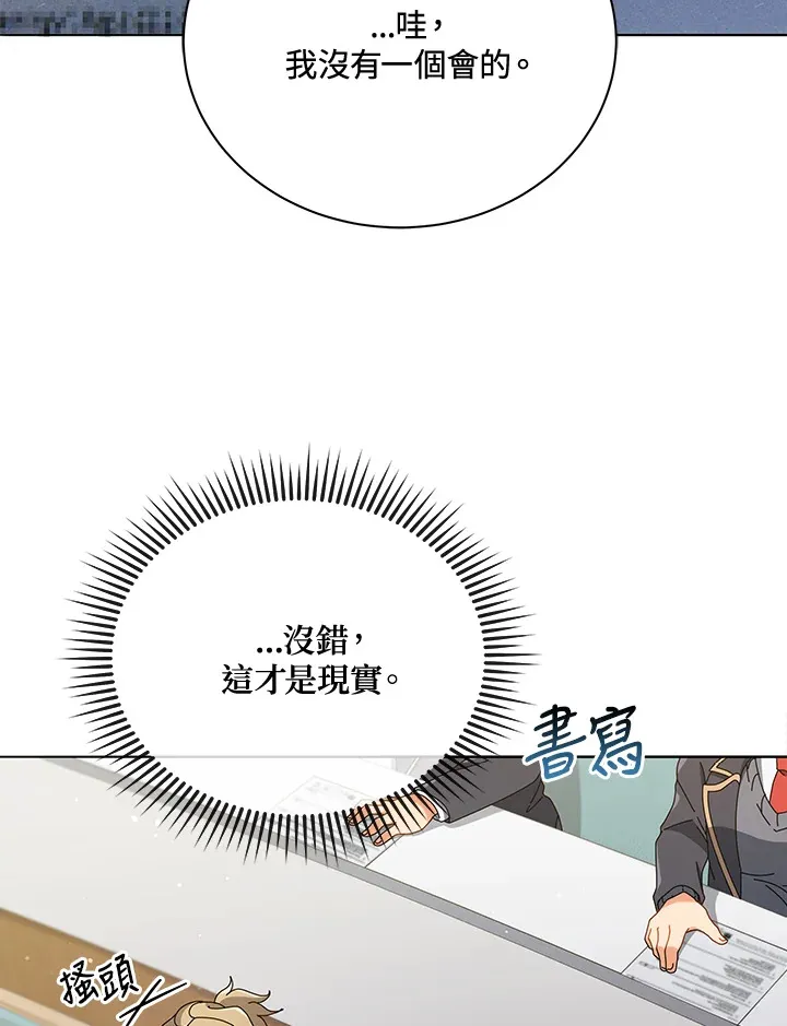 第25话99