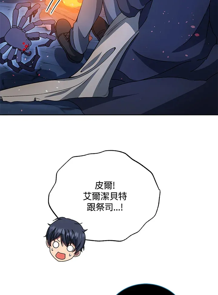 第48话26