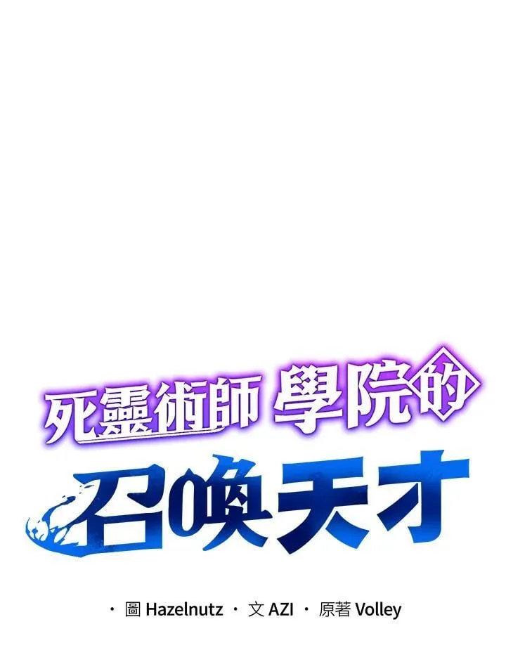 第70话19