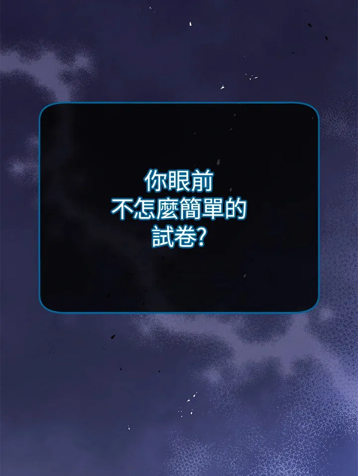 第25话41