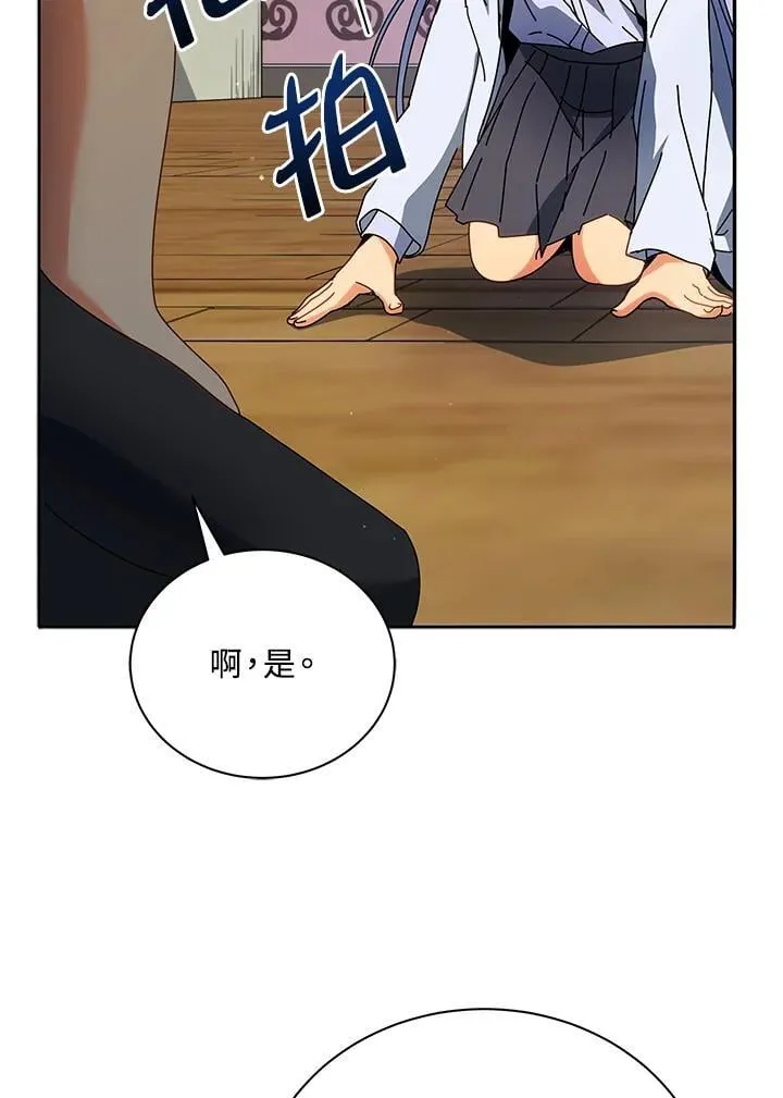 第64话11