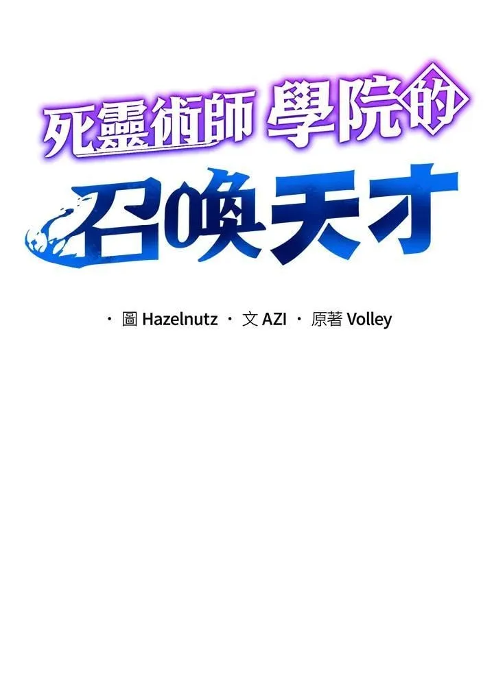 第73话54