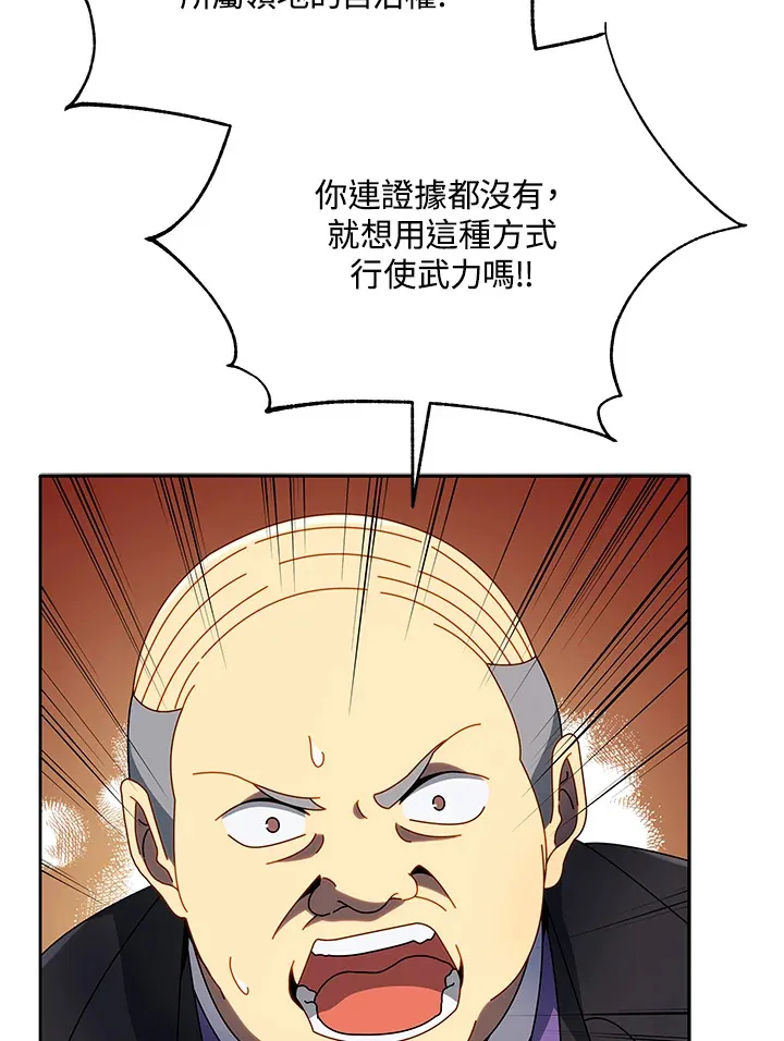 第49话63