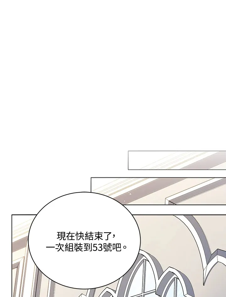 第11话56