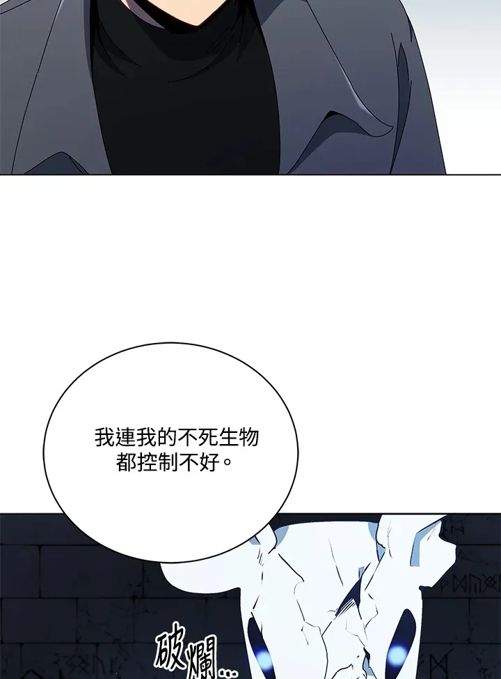 第25话20