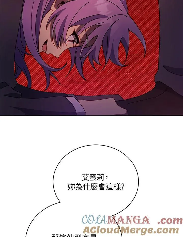 第77话32
