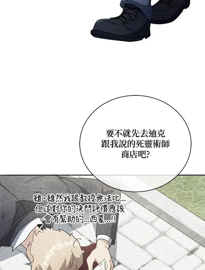 第57话93