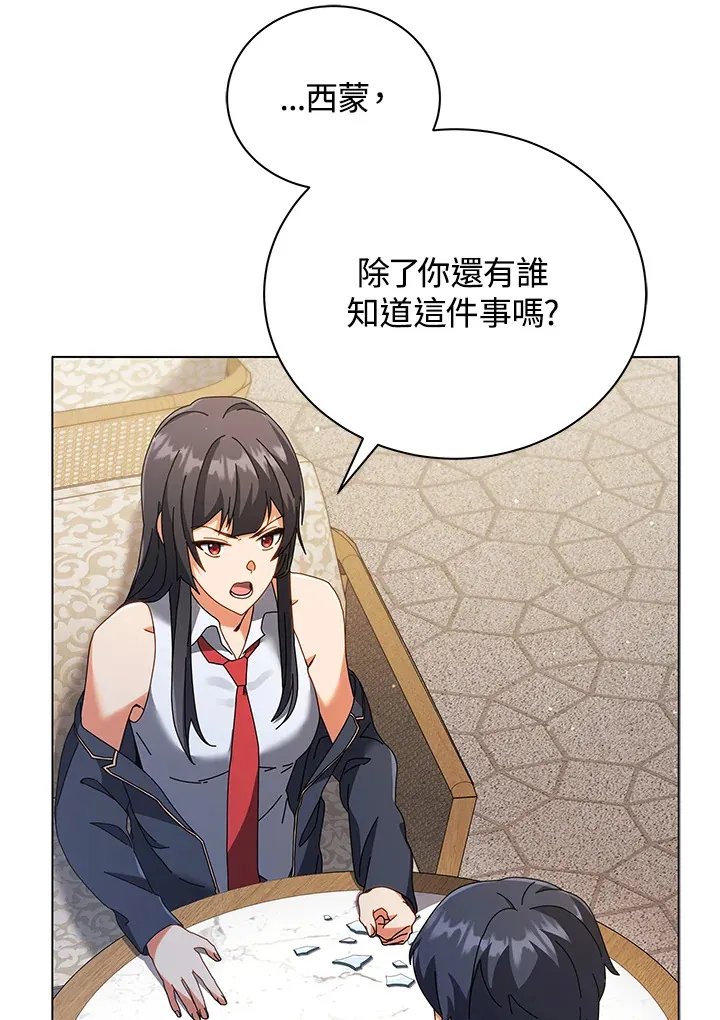 第36话117