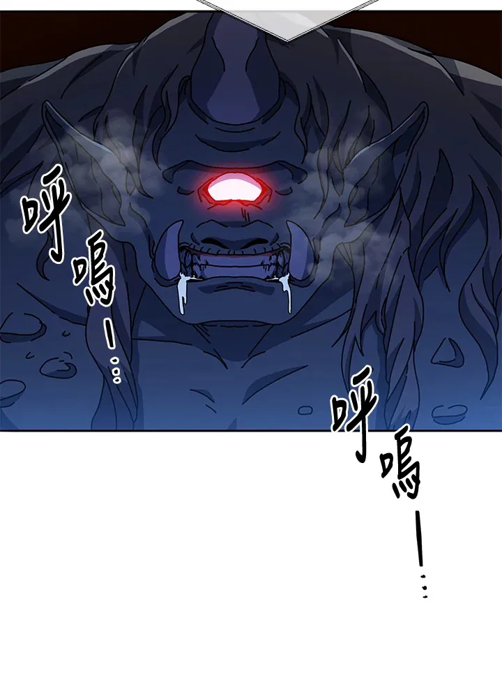 第41话27