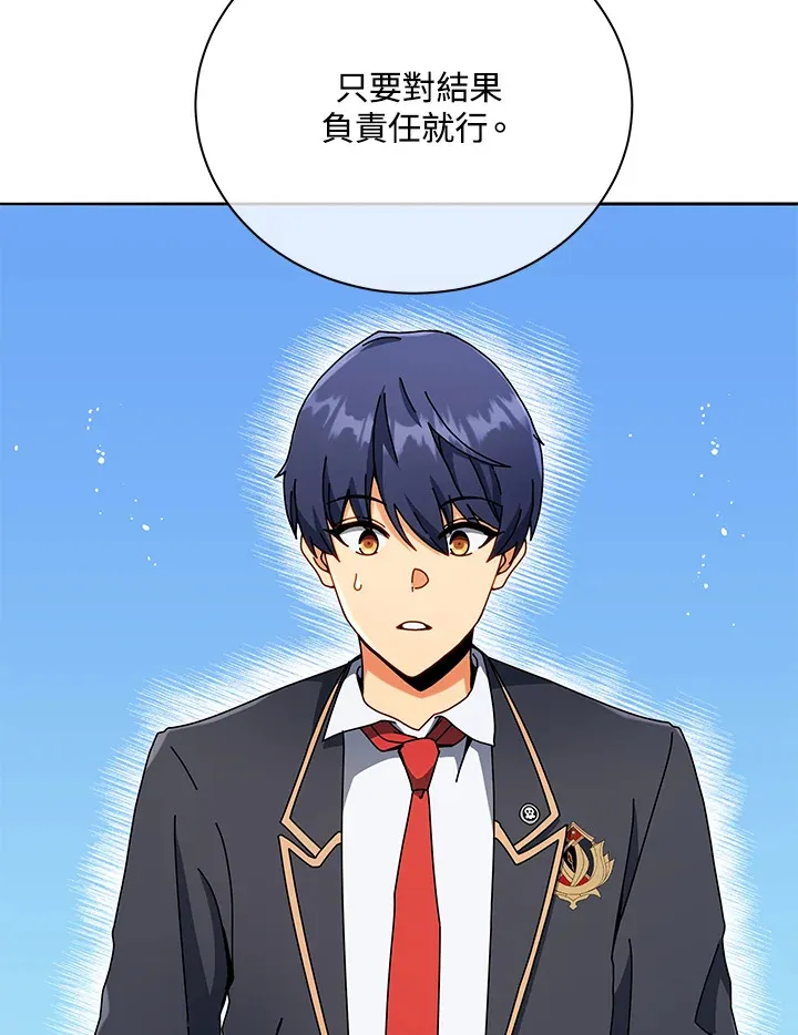 第45话14
