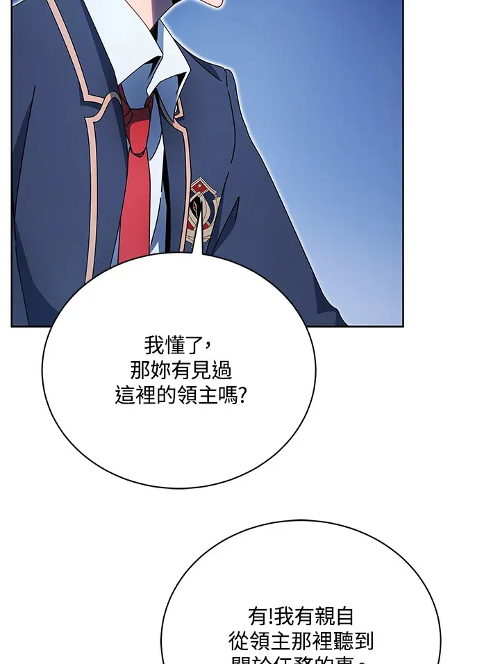 第48话58