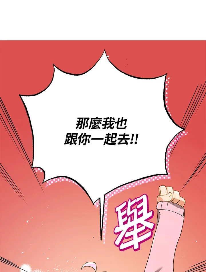 第29话90