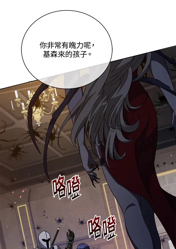 第46话55