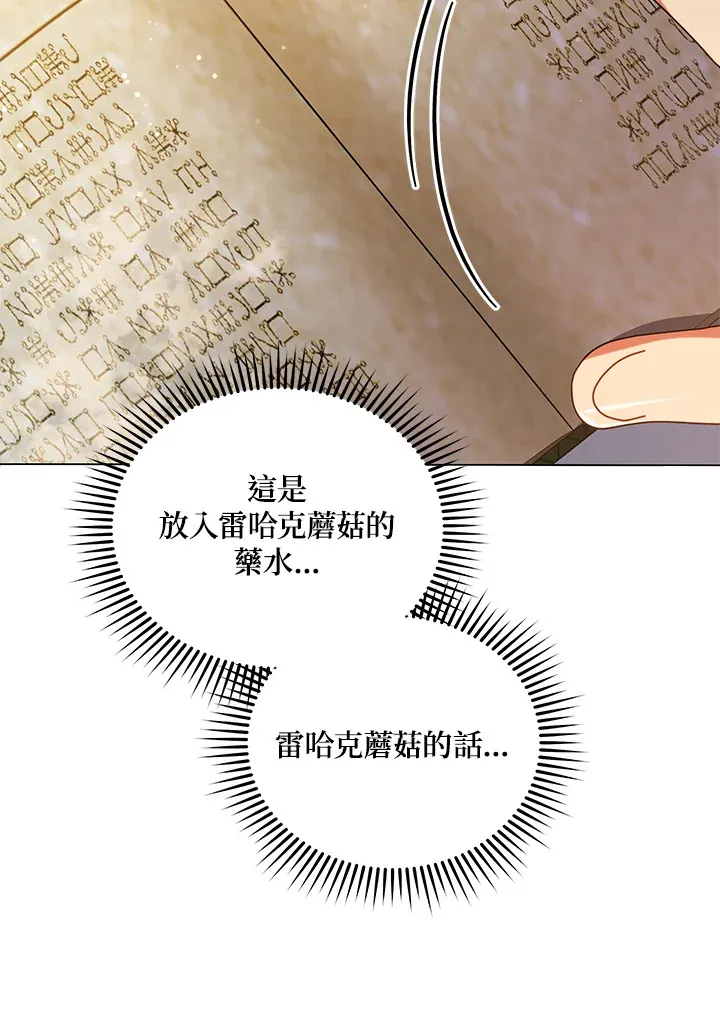 第29话53
