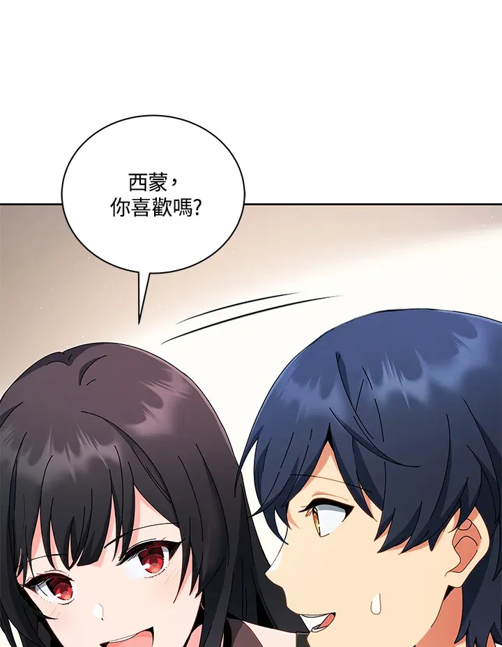 第4话97