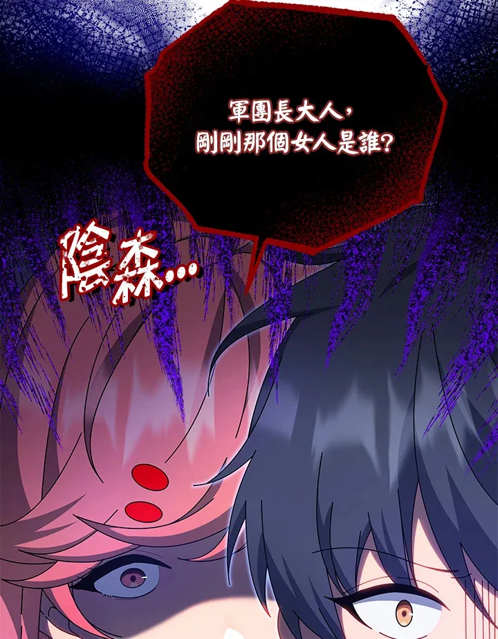 第51话45