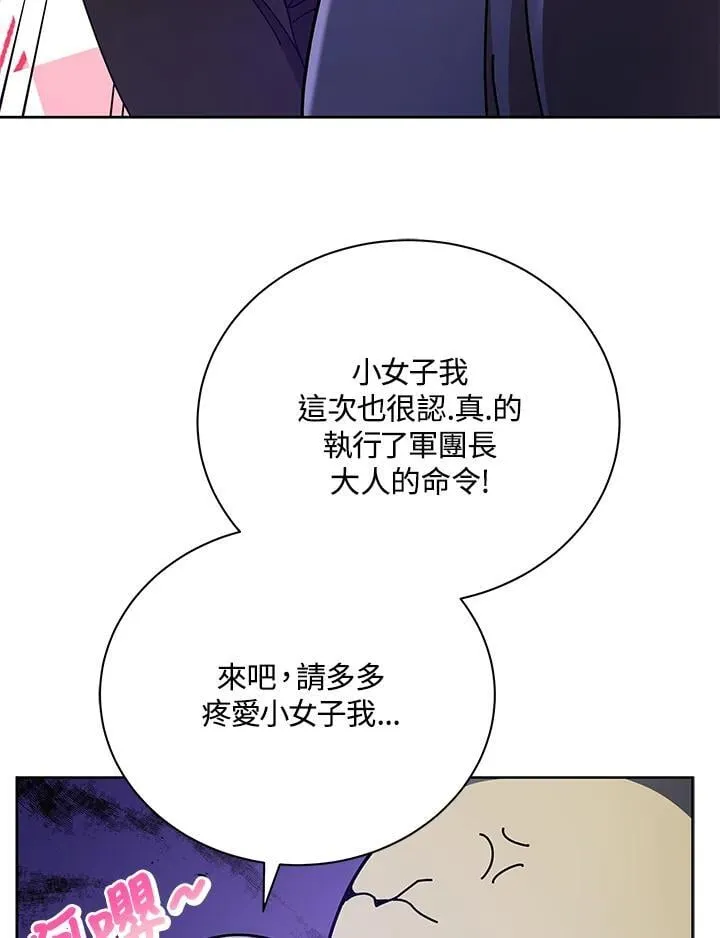 第73话19