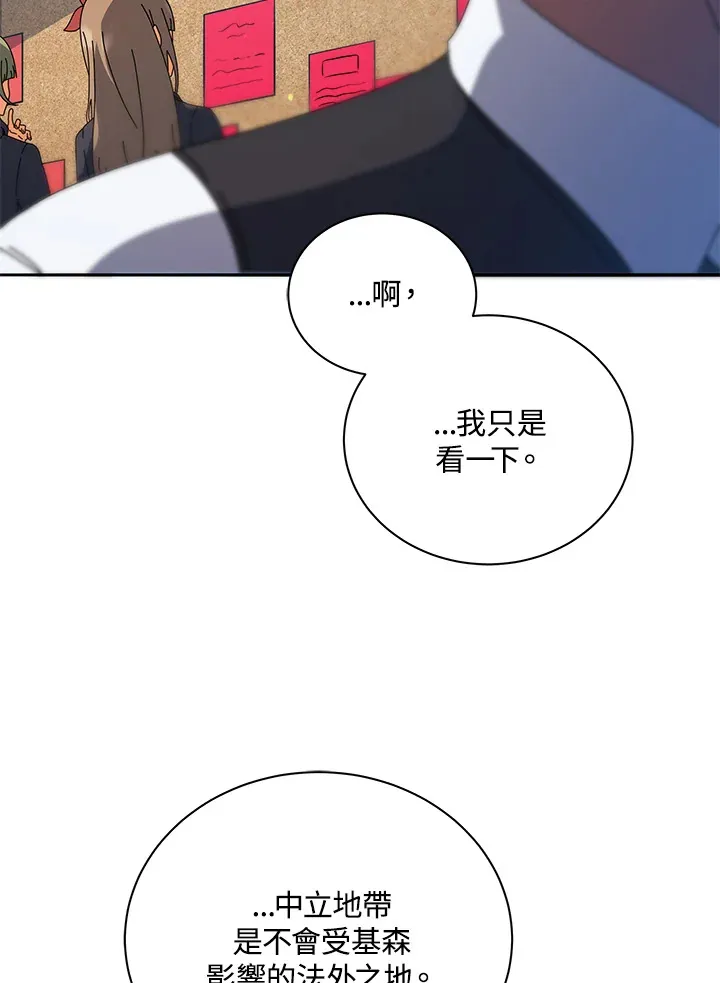 第44话72