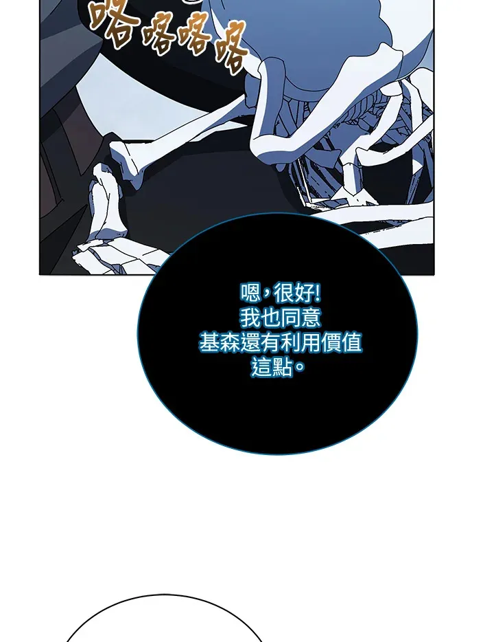 第23话87
