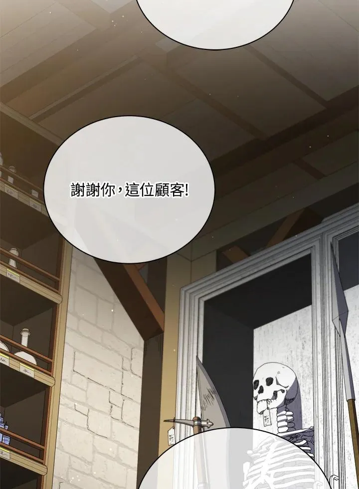 第57话115