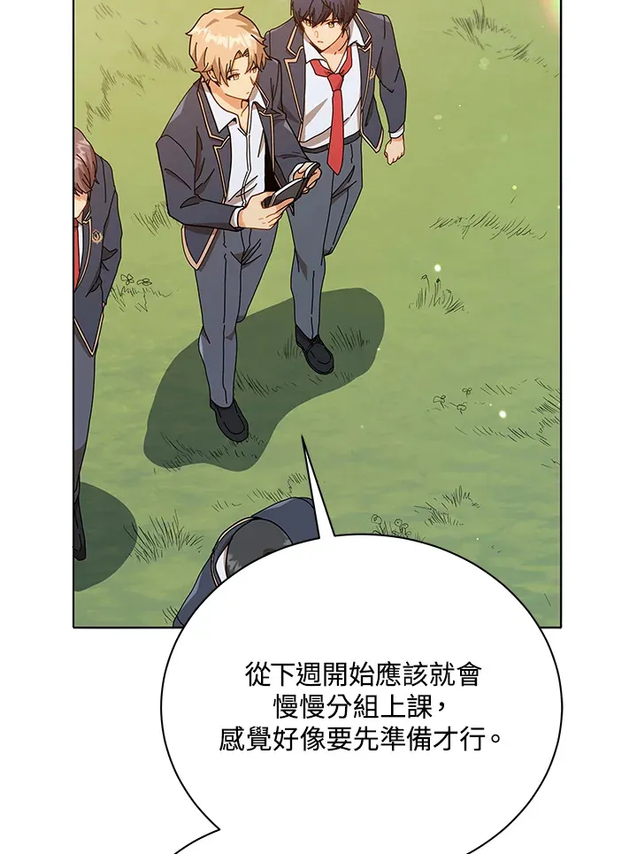 第17话12