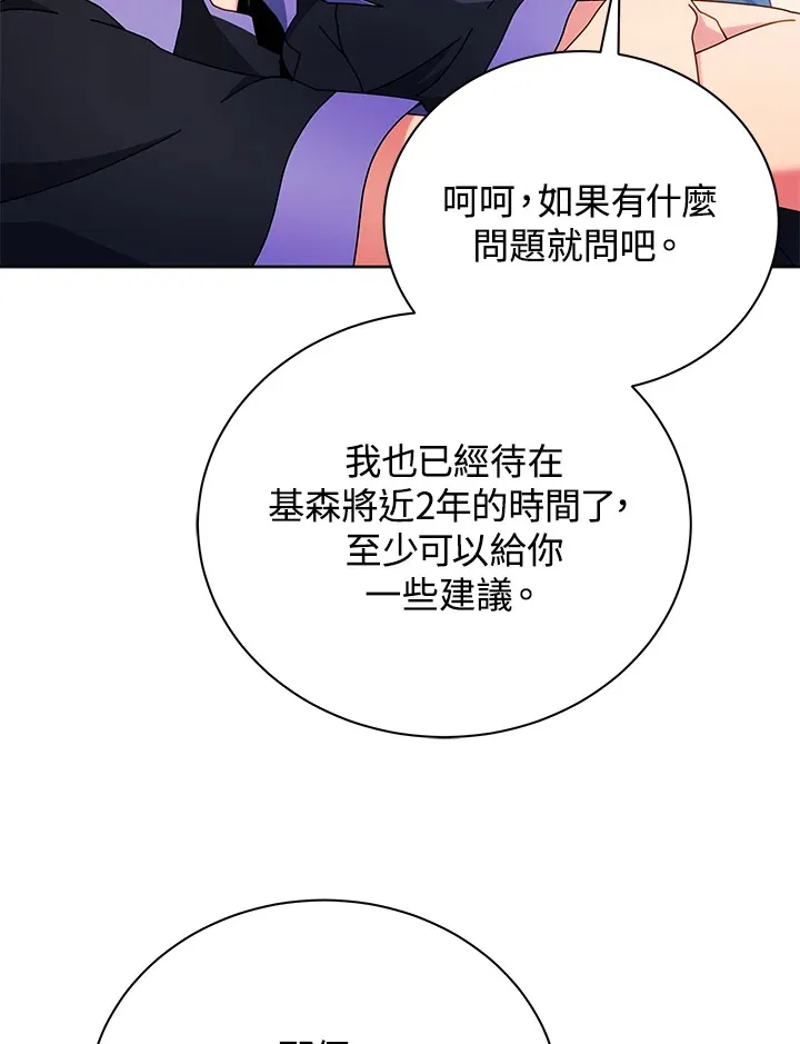 第53话39