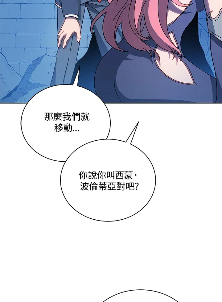 第48话73