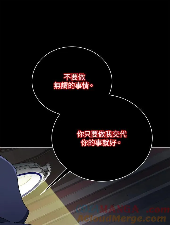 第58话32