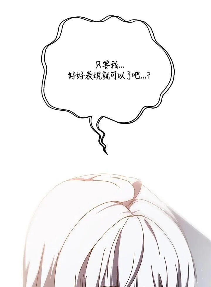 第62话2