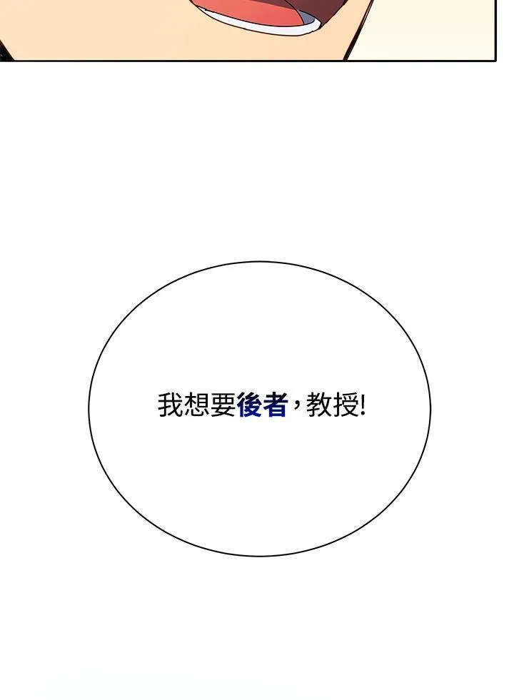 第59话59