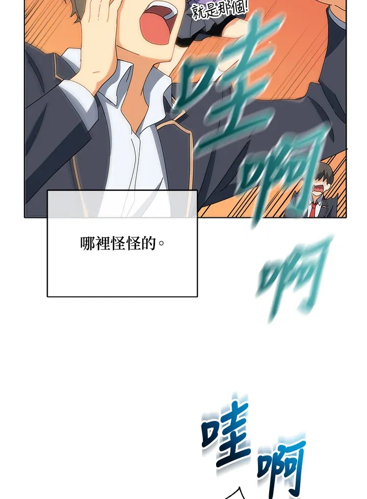 第12话76