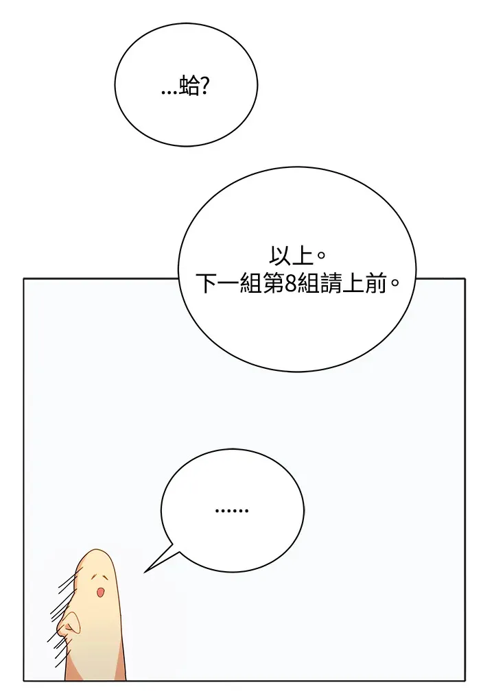 第36话55